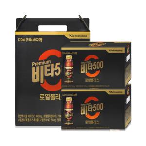 [광동제약] 비타500로열폴리스 (120ml*20병)